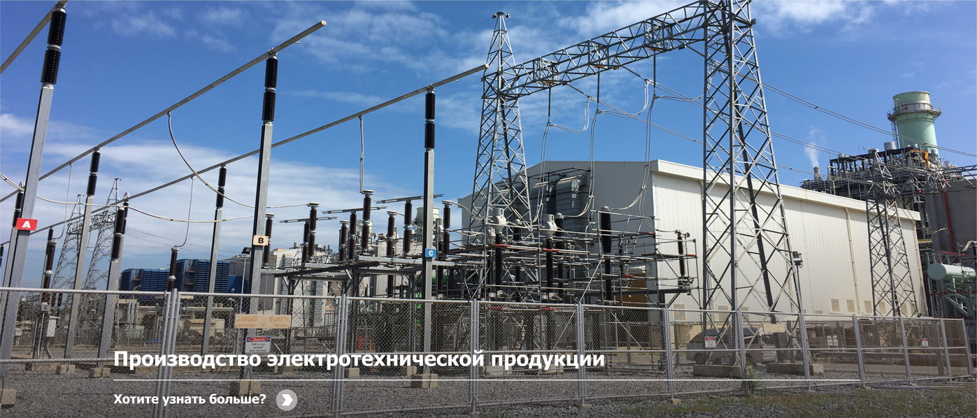 Аврора Холдинг, Avrora Holding